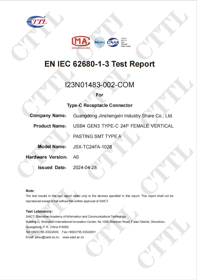 TYPE-C24P立贴10.0 62680认证(1).jpg
