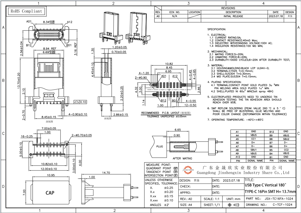 type-c-24P立贴-13.7完成.jpg