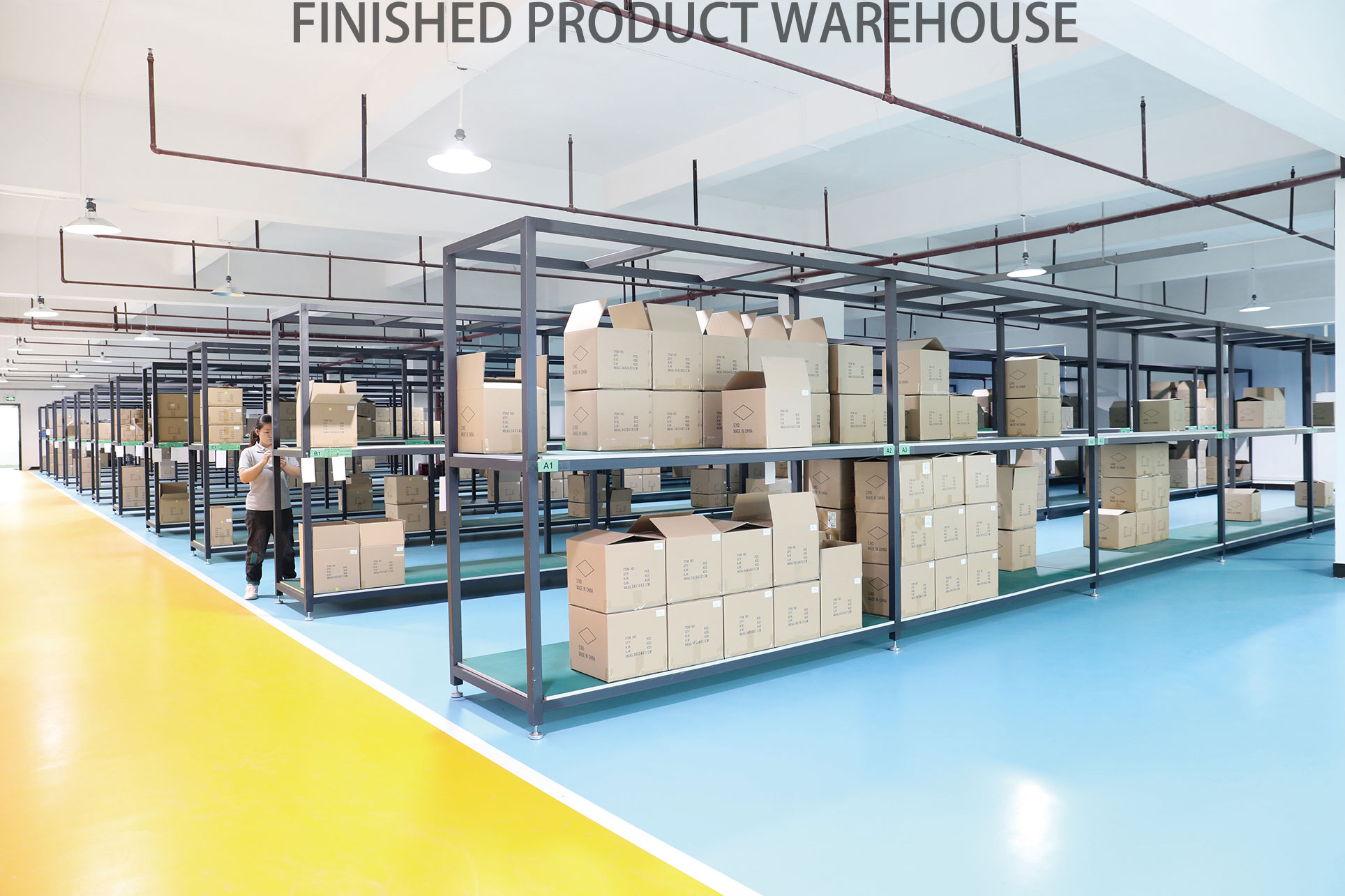 成品仓库.jpg